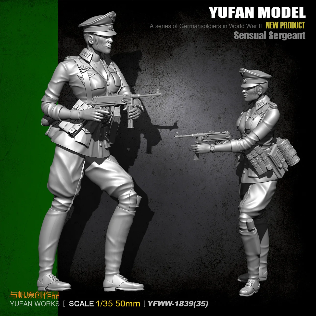 Модель YuFan и парус оригинал 1/35 Вторая мировая война женщина офицер полимерный