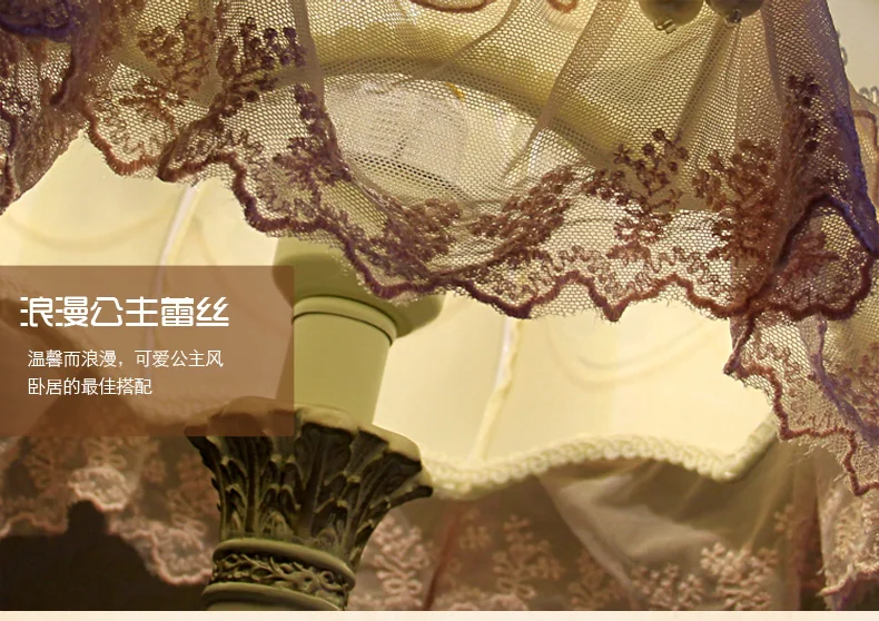 Мода французский подарок в деревенском стиле на свадьбу Принцесса суд Королевский ткань абажур смолы украшения настольные лампы для спальни