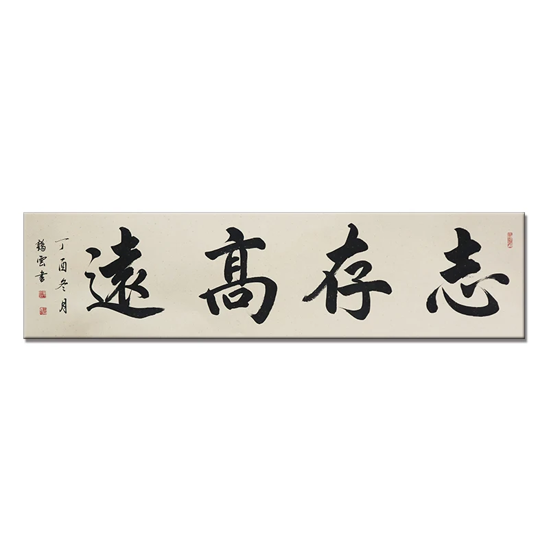 Китайский классический холст с каллиграфией печатает картины каллиграфия Плакат стены искусства домашний Декор без рамы