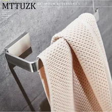 MTTUZK Высокое качество Сплошной 304 из нержавеющей стали матовый один полотенце бар ванна Держатель для полотенца полотенце кольцо аксессуары для ванной комнаты