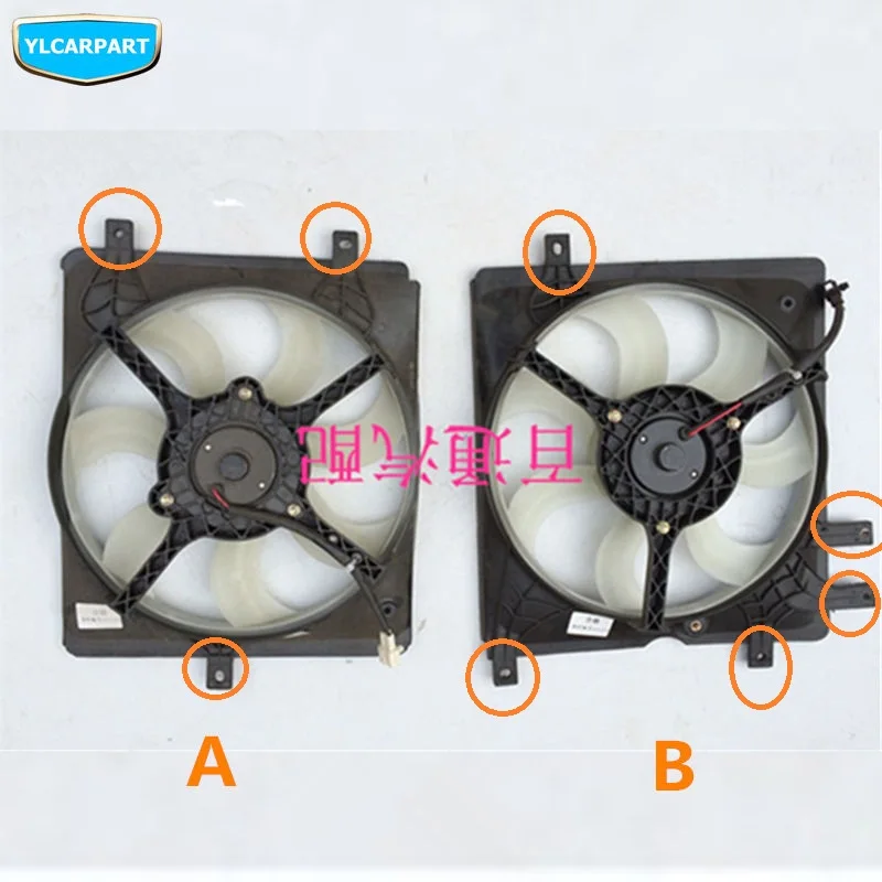 

For Geely GC6, Car radiator cooling fan