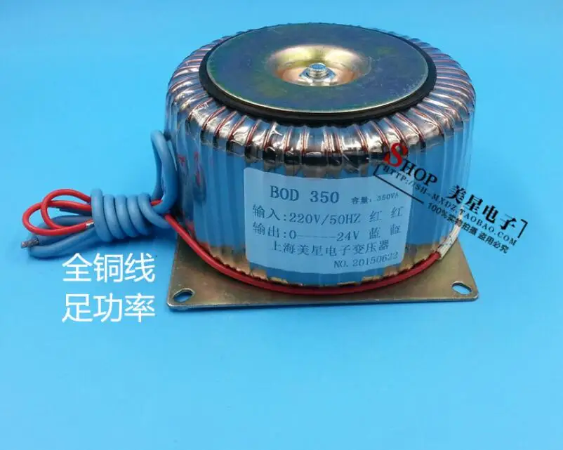 

24V 15A Toroidal transformer 350VA 220V copper custom transformer transformer for Monitoring power transformer