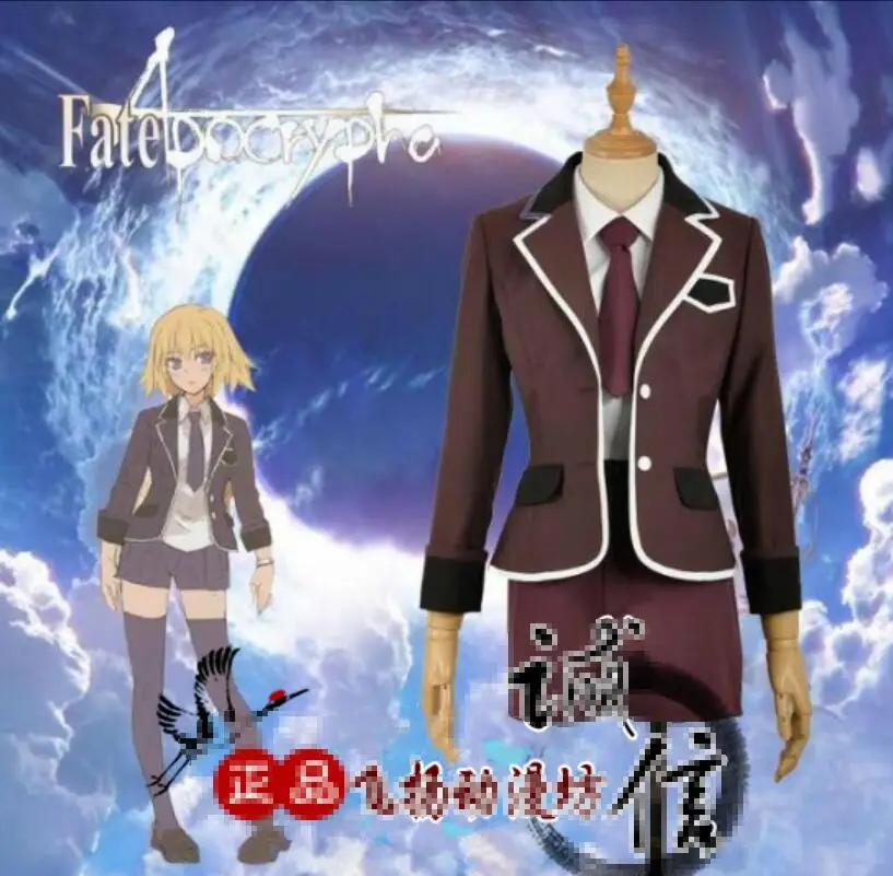 Fate/Apocrypha Fate/Grand Order Fate/Zero Anime cosplay игровая школьная форма Joan of Arc повседневная одежда