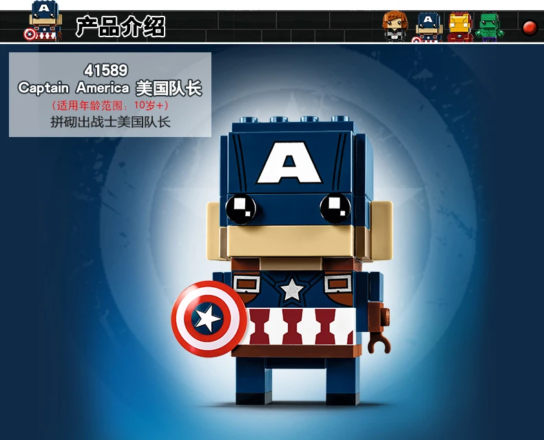 Lego Captain2