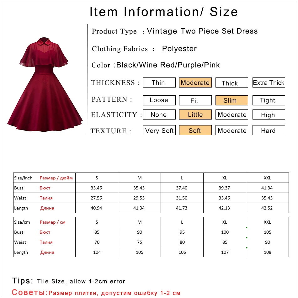 Gladiolus Two Piece Set Summer Dress Women 2019 Peter pan Collar Cloak Slim Sexy Vintage Dress Elegant Evening Ladies Dresses (6)