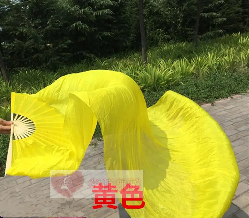 黄色