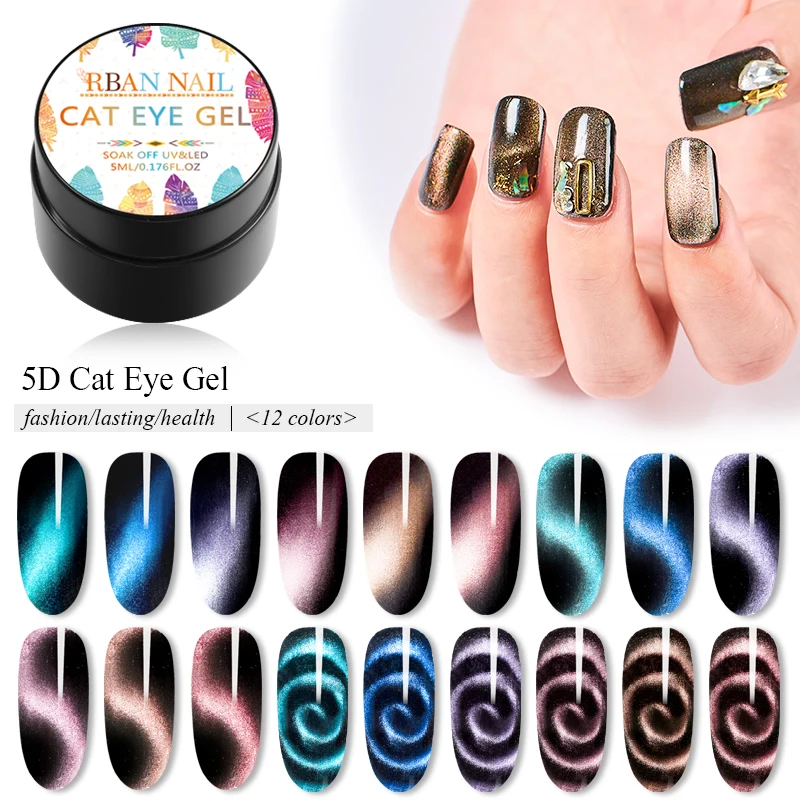 

5D Cat Eyes Nail Gel 5ml Magnetic Soak Off UV Gel Lacquers Starry Sky Jade Effect Varnish Black Base Needed