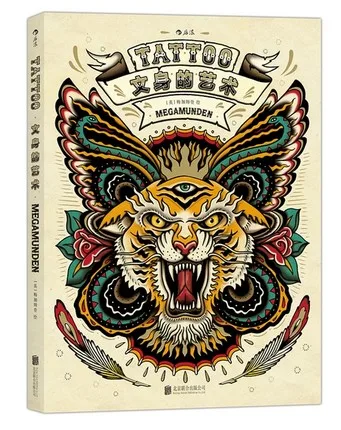 

Tattoo Coloring Book Color pencil drawing book tattoo painting textbook Students Tutorial art book