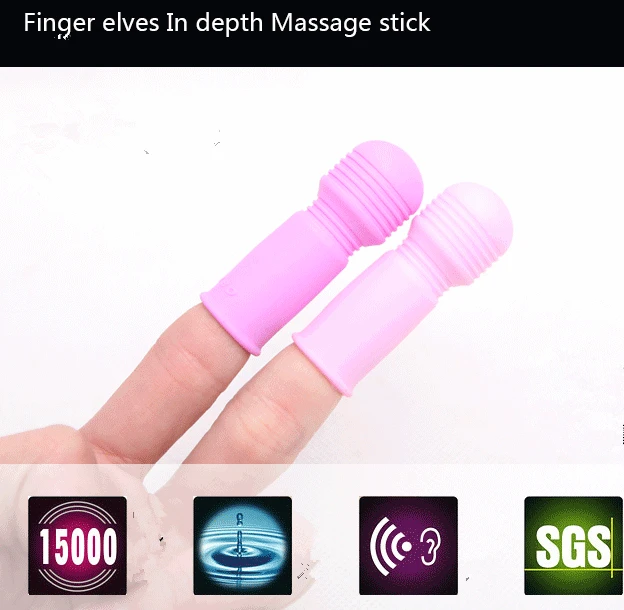 hb032 Finger Vibrator  (11_