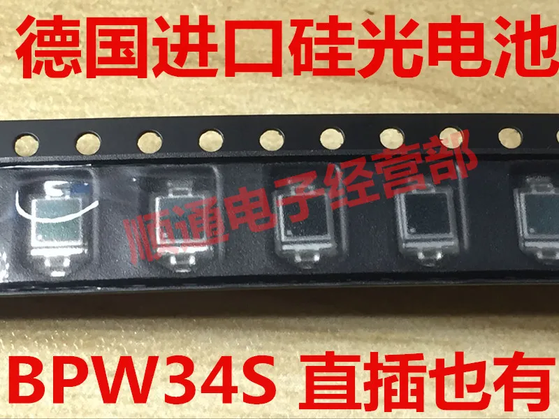 5pcs/lot BPW34S |