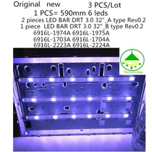 ТВ Светодиодные ленты для LG 3" ТВ 32LB552B-CA 32LB5610-CD 32LB5800-CB 32LY340C-CA 6916L-1974A 1975A 6916L-1703A 1704A 6916L-2223A 2224A
