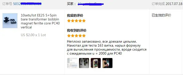 aeProduct.getSubject()
