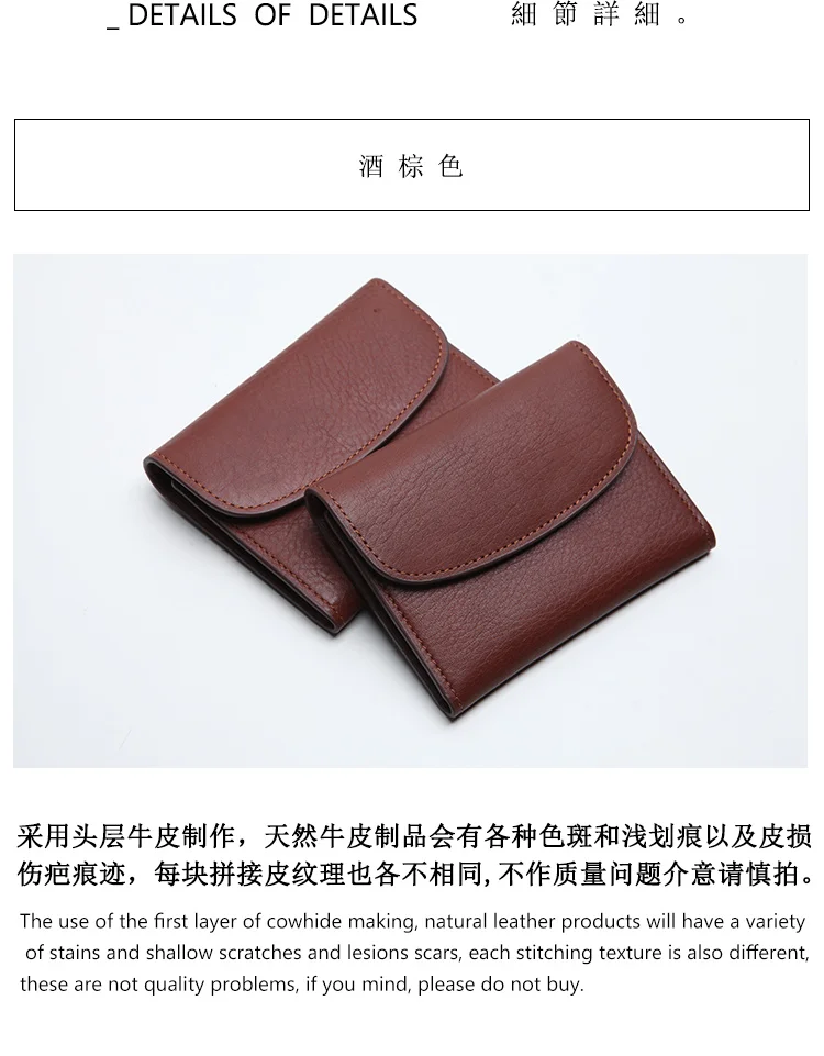 coin purse brand