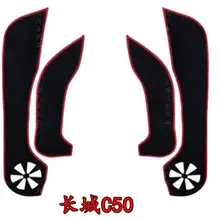 Используется для Great Wall C50, четыре двери защитный коврик, полиэфирное волокно материал, пыль+ анти грязный+ анти потертый