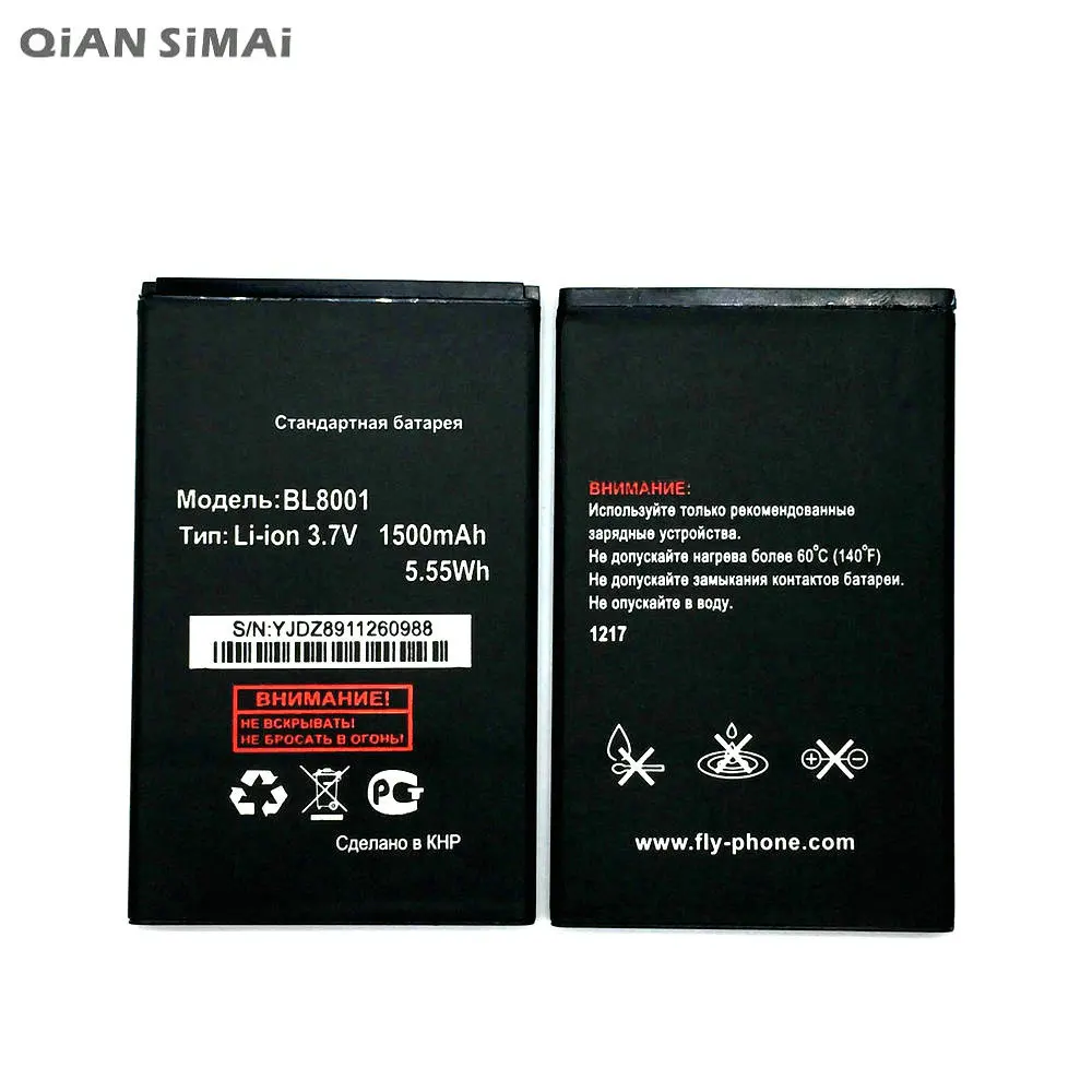 BL8001 (2)