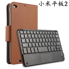 Touchpad Bluetooth keyboard case for 7.9 inch xiaomi mi pad 2 windows tablet pc for xiaomi mipad 2 16gb 64gb keyboard case