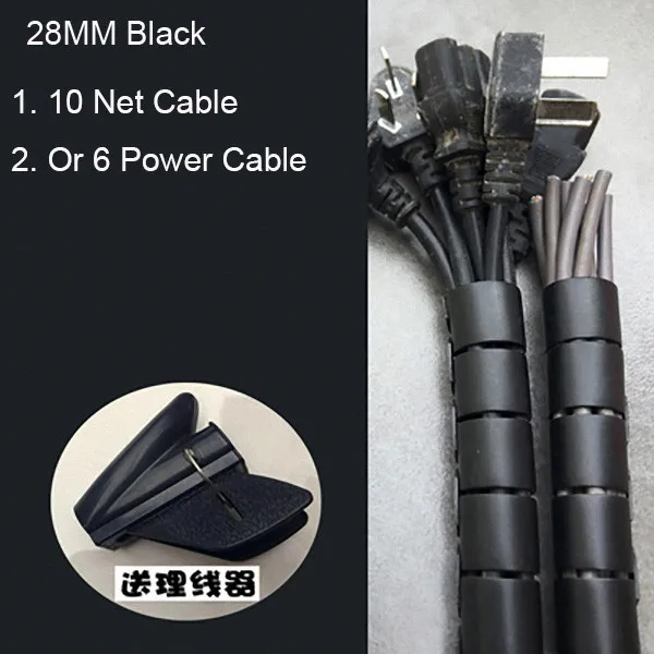 3 размера Гибкая спиральная трубка Кабельный органайзер провода обмотка шнура протектор провода труба-органайзер намотки кабеля 1,5 м - Цвет: Black 28mm