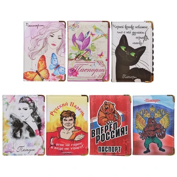 

Russia Russian Travel Passport Holder Protect Cover Case Card Container Pouch