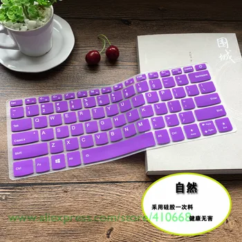 

14 inch Notebook Keyboard Cover Skin Protector for Lenovo Xiaoxin 7000-14, Ideapad 320-14, Ideapad 320s-14, Yoga 720-15