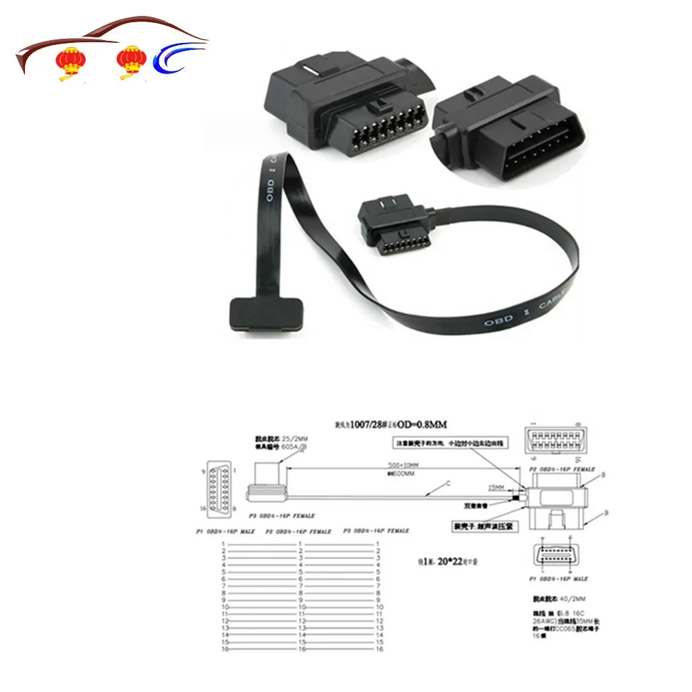 Мужской + женский плоский провод OBD2 адаптер расширения 16 pin Pin полностью