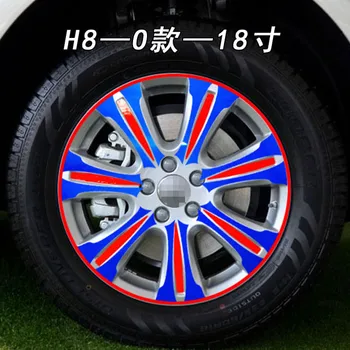 

Mixed Colors Reflective 18 Inch Rims /Wheel Stickers For Great Wall Haval H8 BA038A
