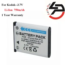 Высококачественный 750mAh Совершенно новый Сменный аккумулятор