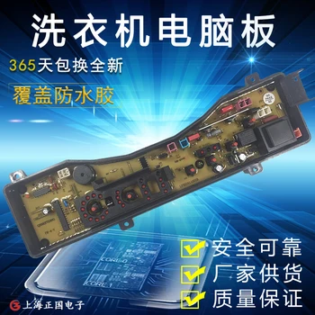 

Free shipping for Panasonic washing machine computer board XQB60-Q600U music wife number circuit board line control board