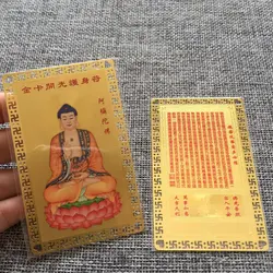 10 P домашний Карманный буддизм Amitabha буддийская медицина гуаньин калачакра Бог богатства Золотая карта амулет символ талисман