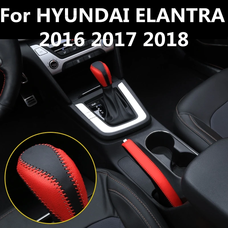 Для hyundai Elantra 2016 2017 2018 кожаная центральный рычаг переключения передач