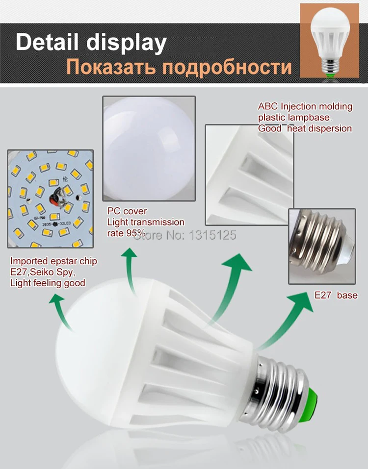 LED Bulb-details-3.jpg