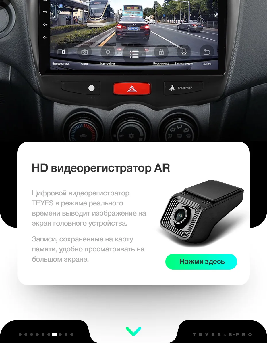 TEYES SPRO Штатная магнитола для Мицубиси АСХ 1 Mitsubishi ASX 1 C4 Peugeot 4008 2010 Android 8.1, до 8-ЯДЕР, до 4+ 64ГБ 32EQ+ DSP 2DIN автомагнитола 2 DIN DVD GPS мультимедиа автомобиля головное устройство