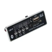 Kebidumei в машину с USB, туманный распылитель, MP3 плеер комплексный набор беспроводной связи по стандарту Bluetooth MP3 декодер доска модуль дистанционного Управление USB для Aux для автомобиля