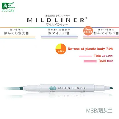 1 шт. Zebra Mildliner двухсторонний хайлайтер мелкий/Bold 20 флюоресцентные цвета ручка крюк ручка маркер, фломастер - Цвет: Smoke Blue MSB