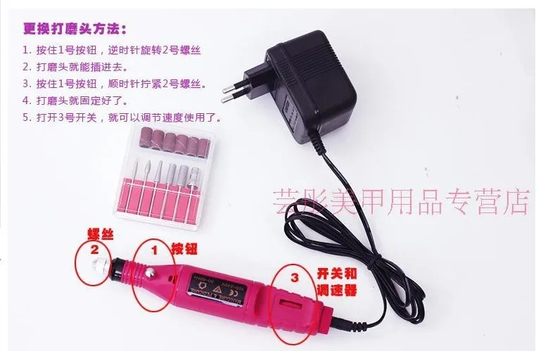 electric nail drill-7