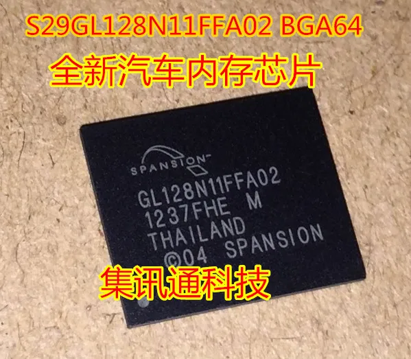 GL128N11FFA02