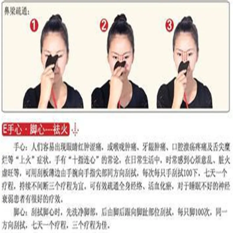 5 Pcs S-shape100% natural black basalt stone relax guasha board for wrinkle removal whitening face care beauty face equipment 5 Pcs S-shape100% natural black basalt stone relax guasha board for wrinkle removal whitening face care beauty face equipment