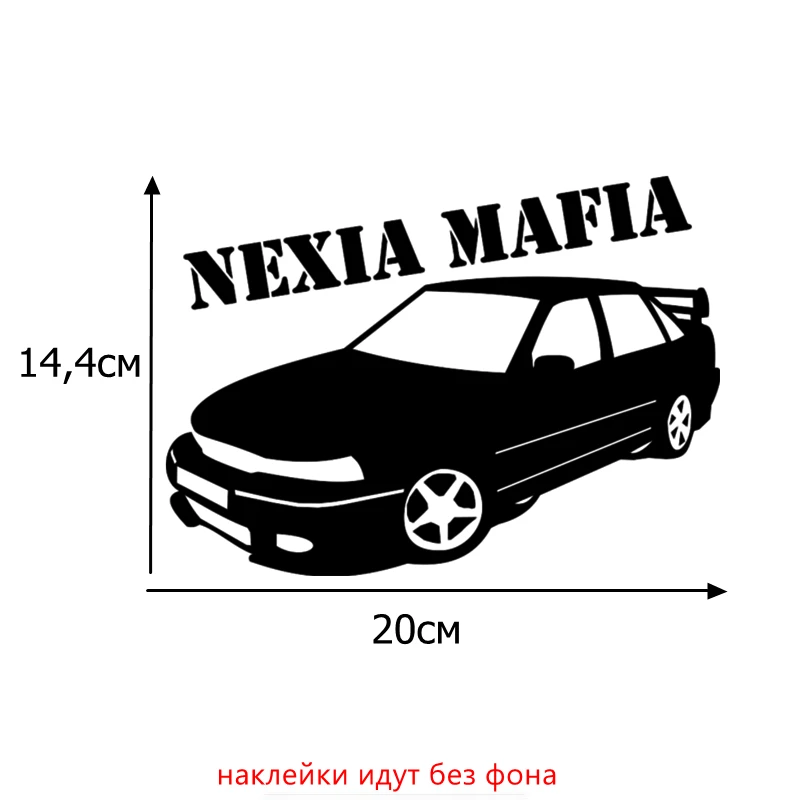 Tri Mishki HZX075 14.4*20см 1-4 шт наклейки на авто for daewoo nexia mafia для дэу нексия мафия наклейки на машину наклейка на авто - Название цвета: H042 Black