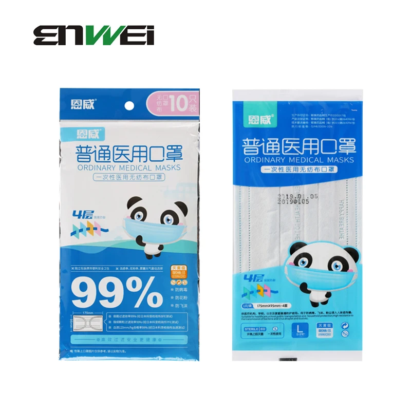

10pcs Disposable Breathable Dust Proof Respirator Surgical Face Mask Cover Non-woven Fabric Mouth Cover for Industrial Medical