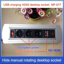 Европейская настольная розетка/скрытое Ручное Вращение/HD HDMI кабель USB разъем для зарядки/можно выбрать Функциональный модуль/MF-017