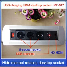 Европейский питания гнездо рабочего стола/Скрытая Ручное Вращение/HD HDMI кабель USB зарядки/может выбрать функцию модуль /MF-017