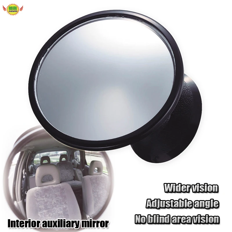 Car accessories adjustable interior rear-seat child baby observation Circular auxiliary convex glasses mirror attachment lens