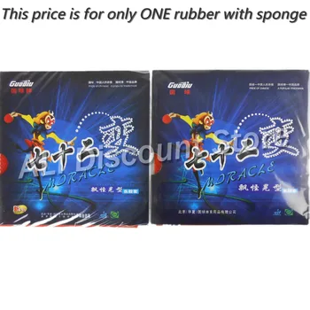 

GuoQiu MIRACLE (Loop) Long Pips-Out Table Tennis (PingPong) Rubber With Sponge