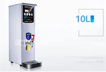 

High quality AM-J10 Stainless steel instant heating hot water dispenser thermal type electrical bottle Commercial electric 10.8L