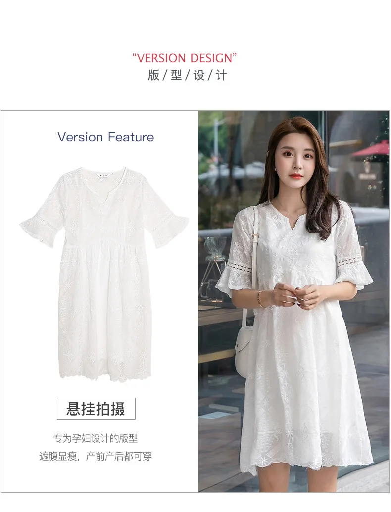 Sundress for pregnant women high waist Slim  lace skirt maternity dress two-piece Summer maternity clothes (3)
