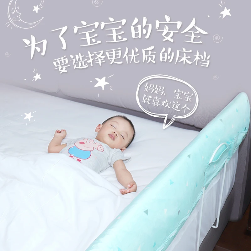 Многофункциональное хлопковое ограждение с эффектом памяти, защита от падения, ограждение для детской кроватки, подушка для мамы, установка, забор для кровати