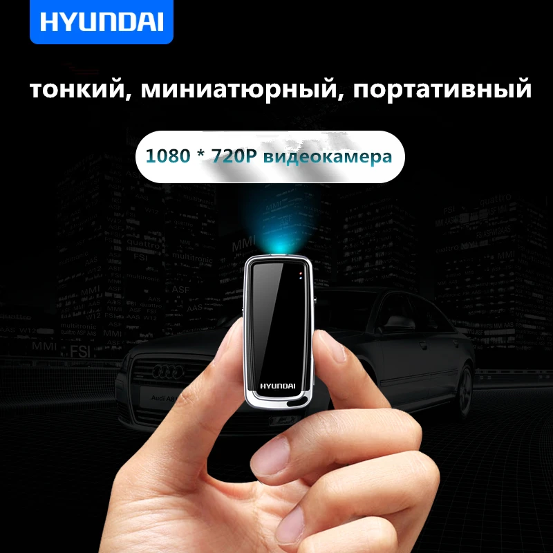 Мини камера Yescool мини тонкая espia telecamera nassta видеомагнитофон hd видеокамеры espion grabadora