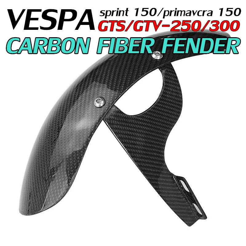 

Motortcycle Front fender carbon fiber materal Mudguards For vespa gts 300 gtv 300 sprint 150 primavcra 150 lx