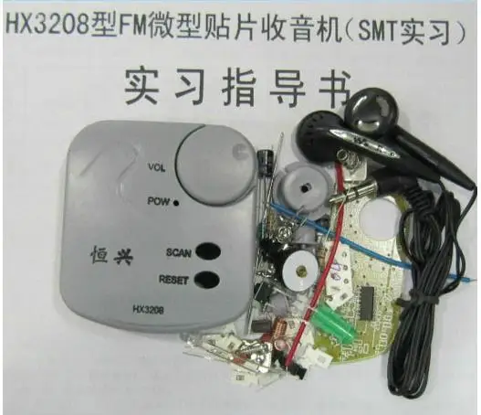 

Free Shipping! 10pcs FM Radio Kit FM Micro SMD Radio DIY