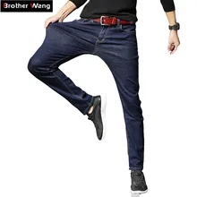 Новинка, мужские классические джинсы, эластичные, обтягивающие, одноцветные, джинсовые, мужские, черные, синие, облегающие, брюки, брендовая одежда