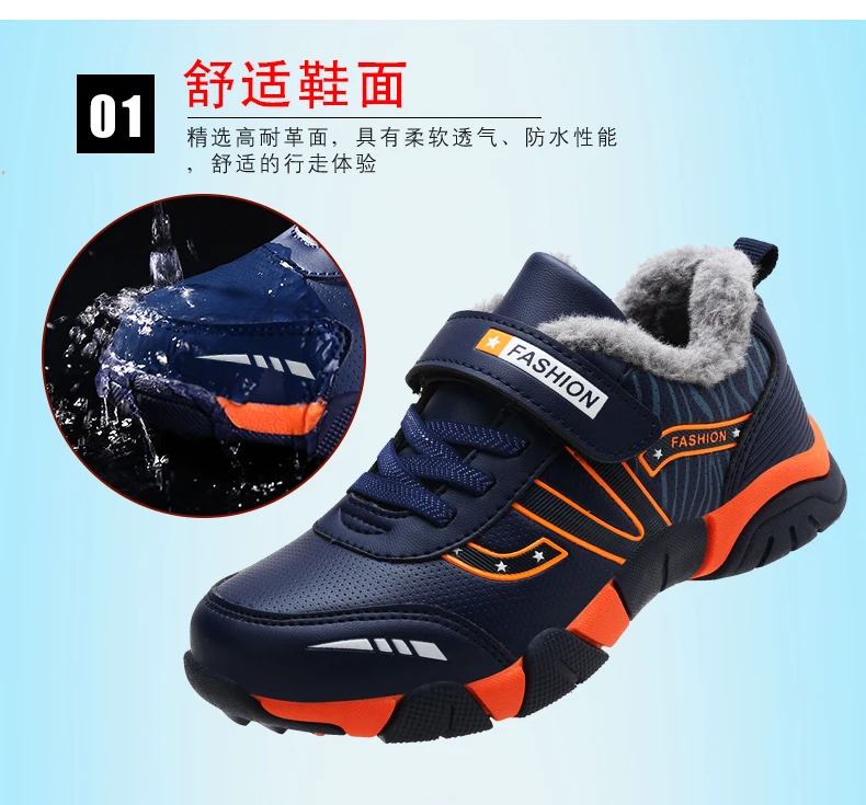 Winter Warm Fashion Children Casual Shoes Sneakers Non-slip Rubber Boys Walking Shoes Black Outdoor Kids Shoes Four Seasons Hot  2